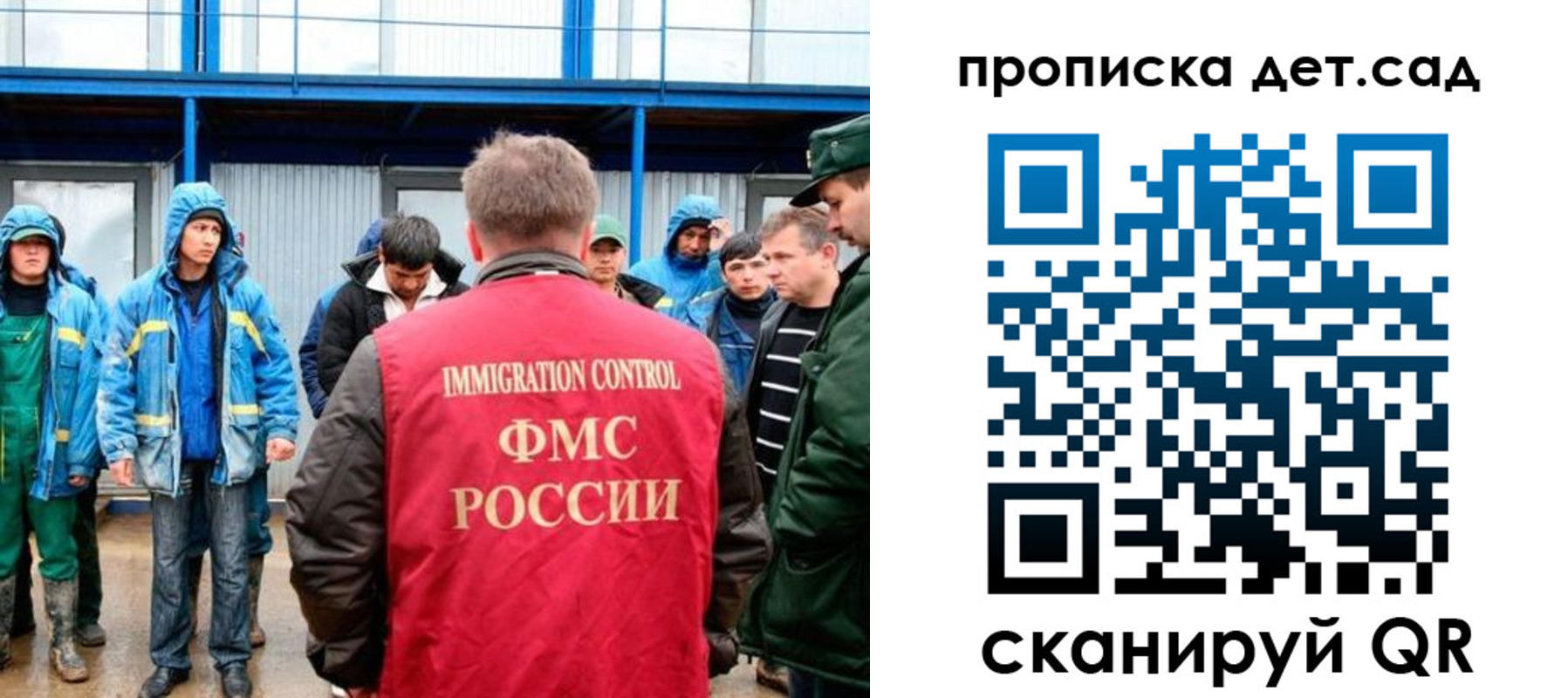 временная регистрация госуслуги в Черепаново